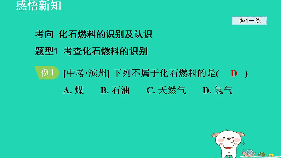 17884902第6页