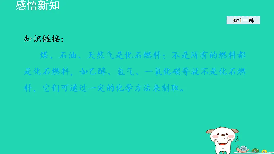 17884902第8页