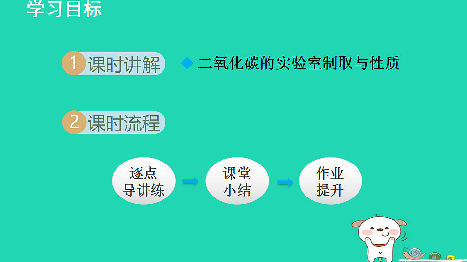 17884905第2页