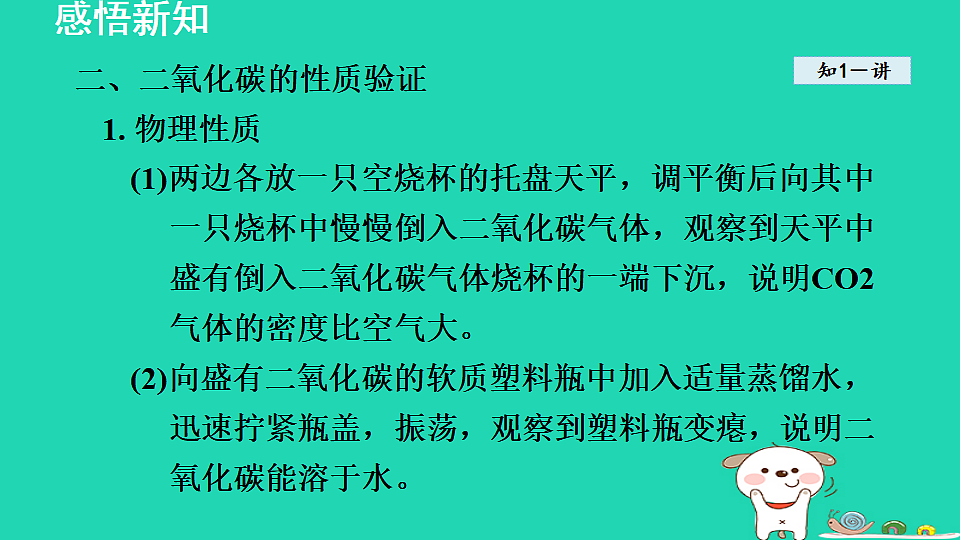 17884905第6页