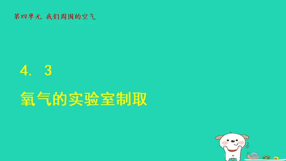 17885064第1页