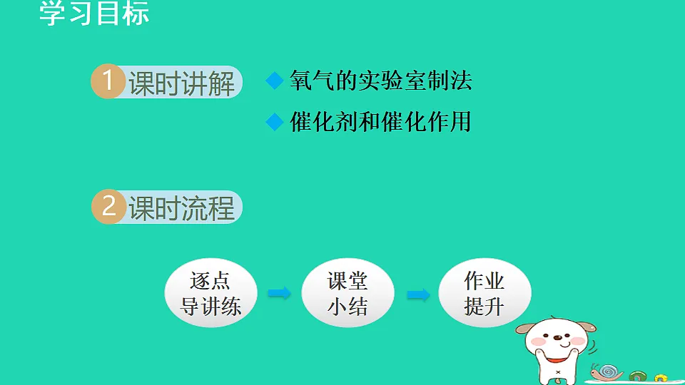 17885064第2页