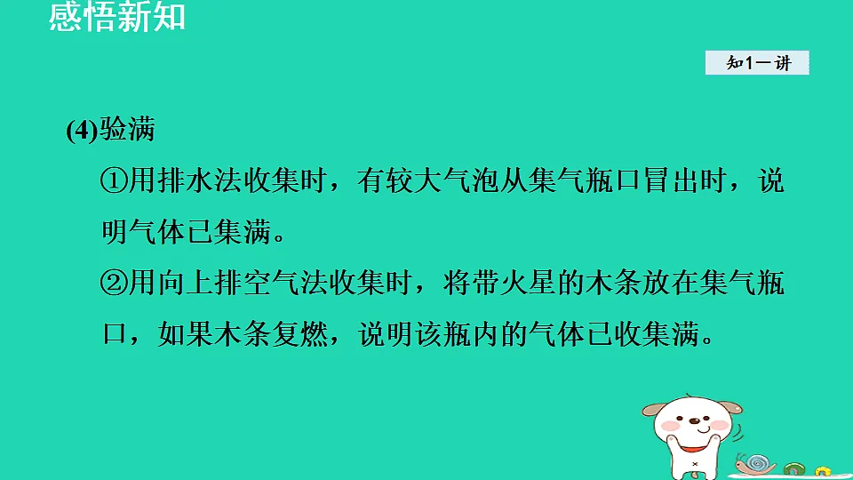 17885064第6页