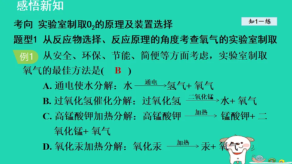 17885064第8页