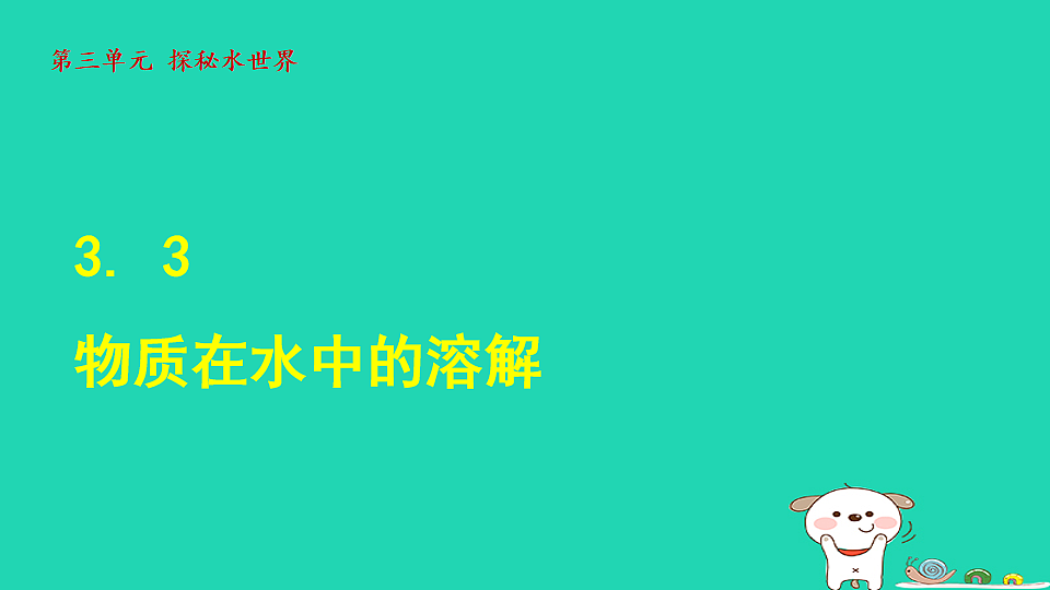 17885065第1页