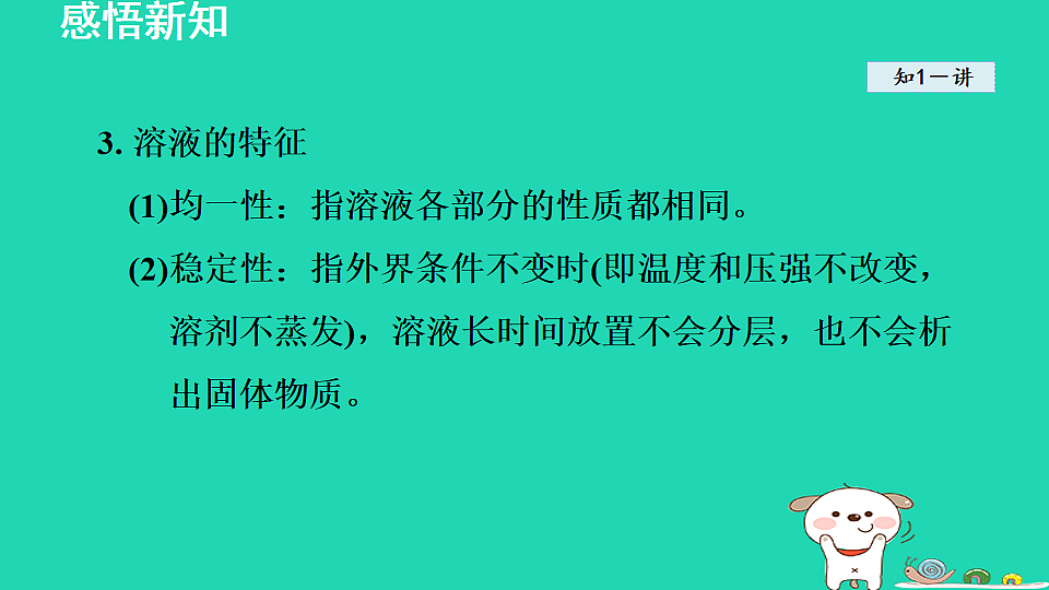 17885065第4页