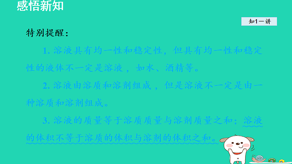 17885065第6页