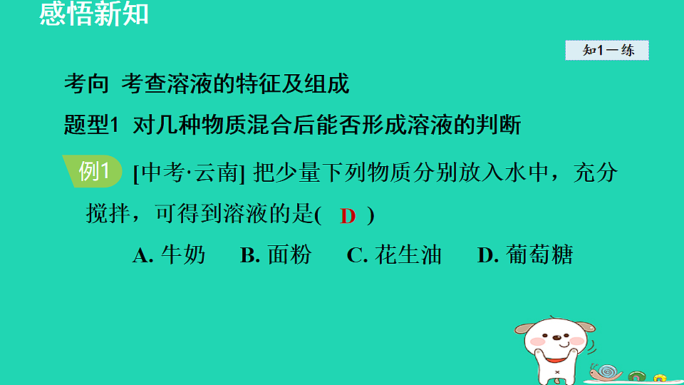 17885065第7页