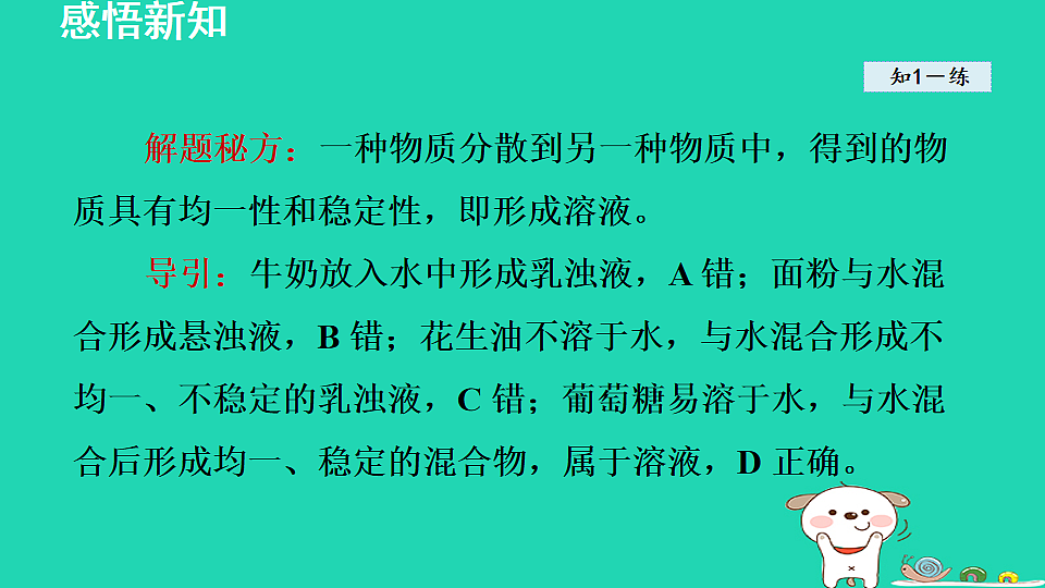 17885065第8页