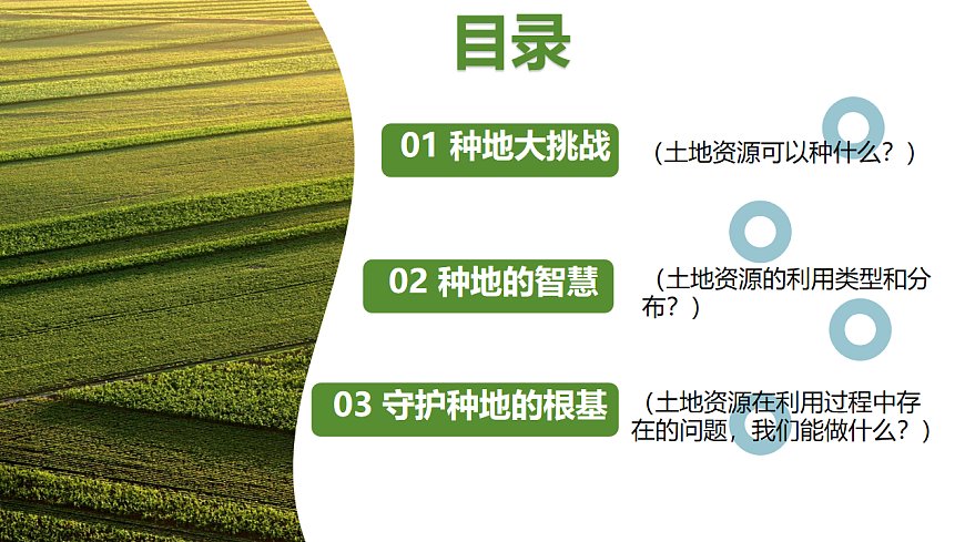 17885089第3页