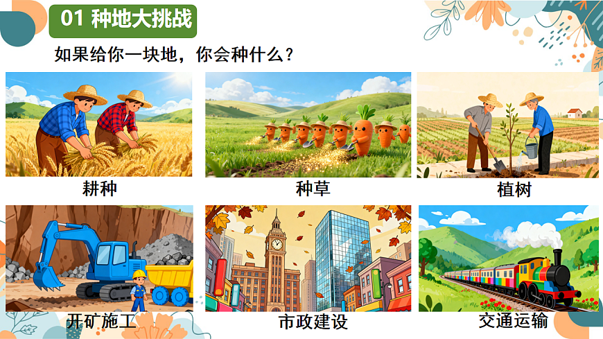 17885089第4页