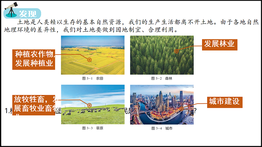 17885089第5页
