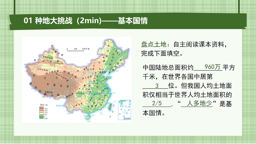 17885089第7页