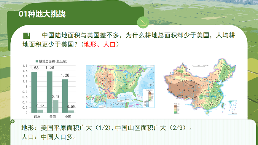 17885089第8页