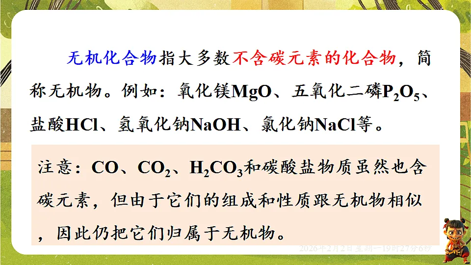 17885589第4页