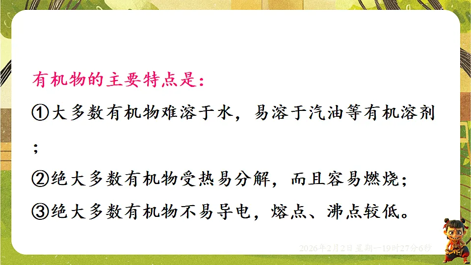 17885589第5页