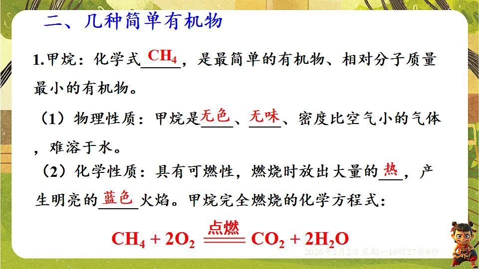 17885589第6页