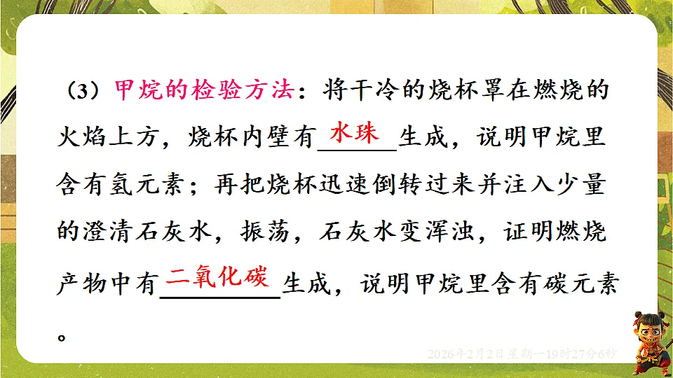17885589第7页