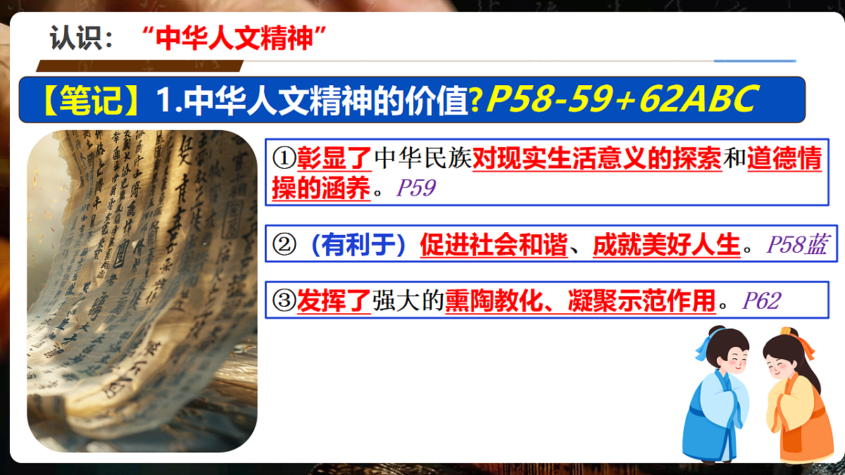 17885597第6页