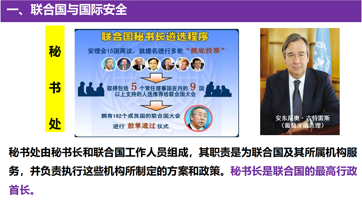 17885674第6页