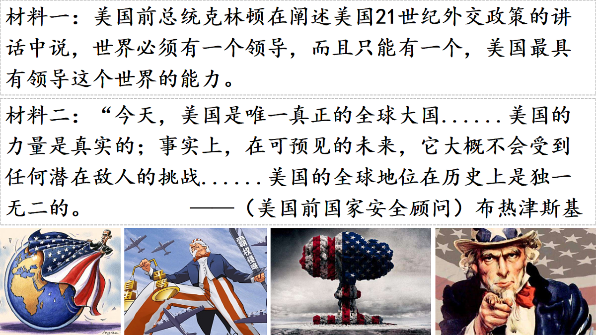 17885675第2页