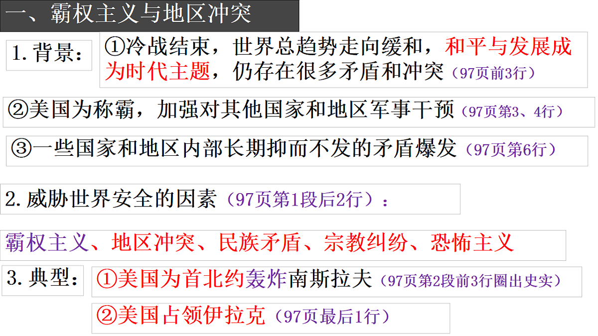 17885675第3页