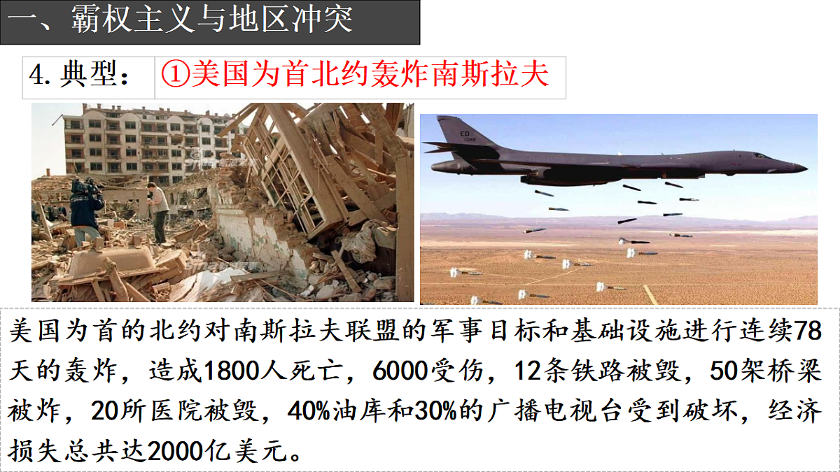 17885675第5页