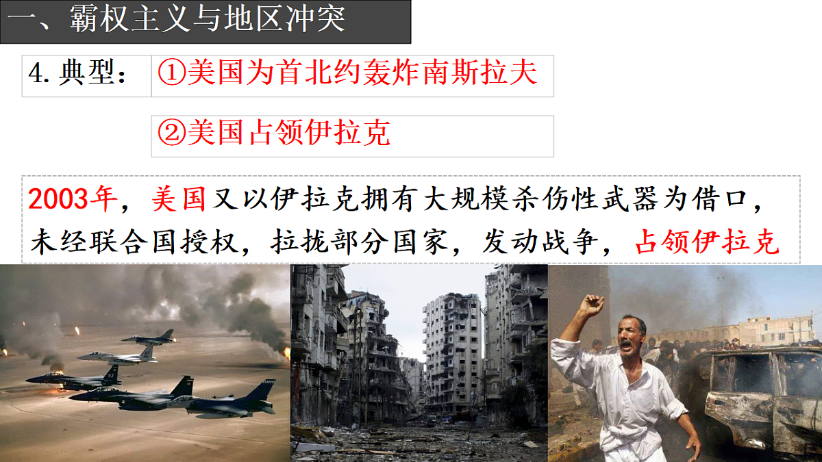 17885675第6页