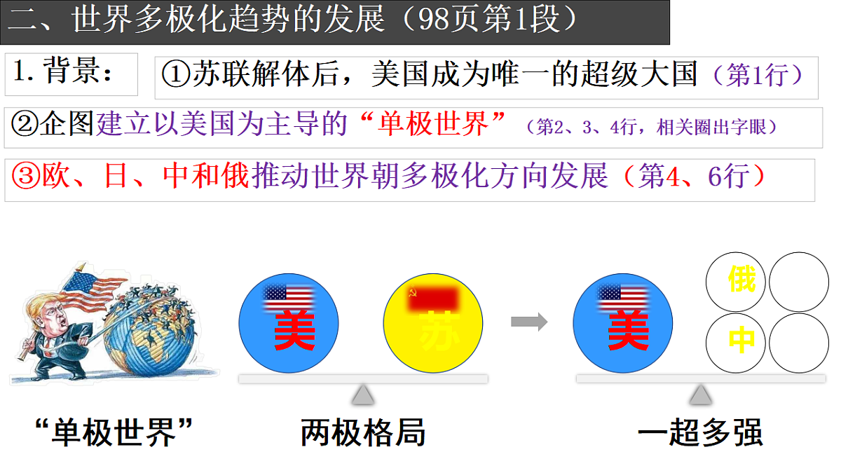 17885675第8页