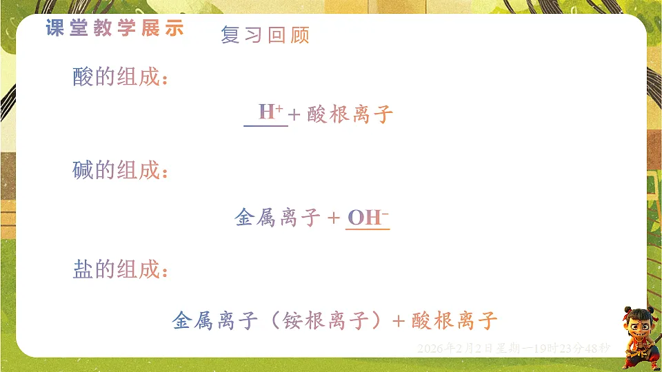17885737第2页