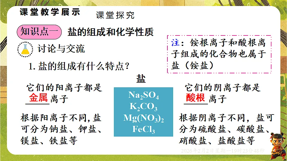 17885737第3页