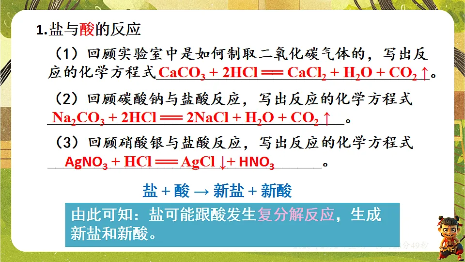 17885737第6页