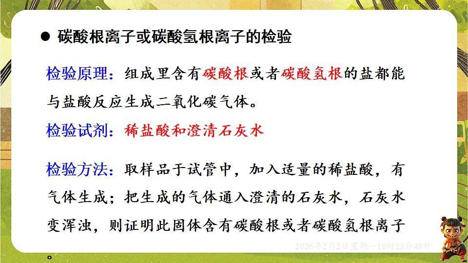 17885737第7页