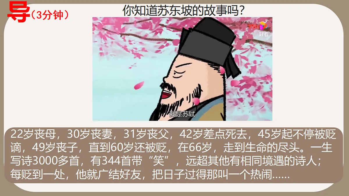 17885779第1页