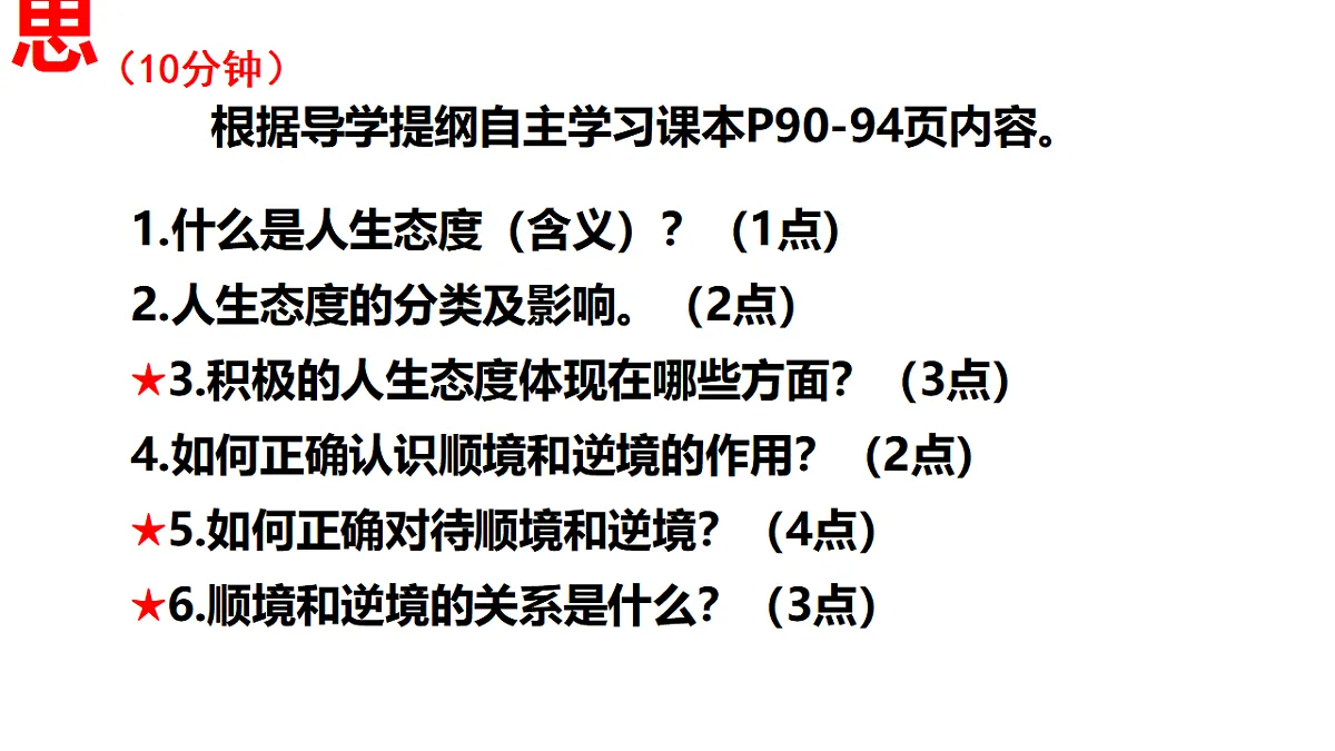 17885779第3页