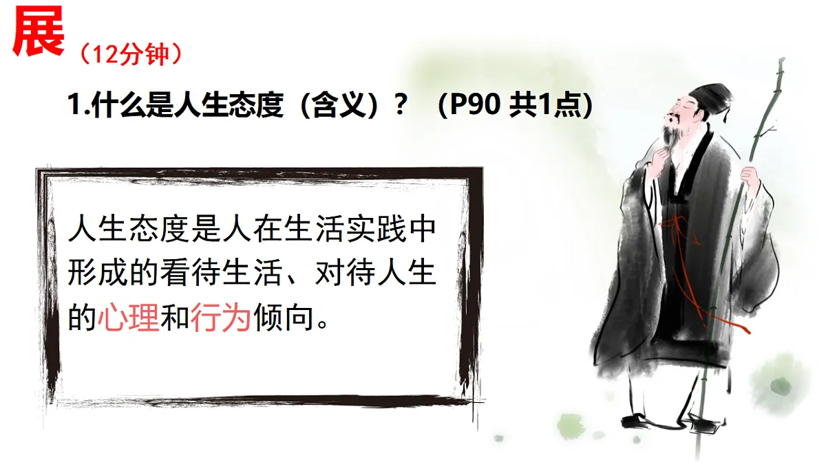 17885779第6页