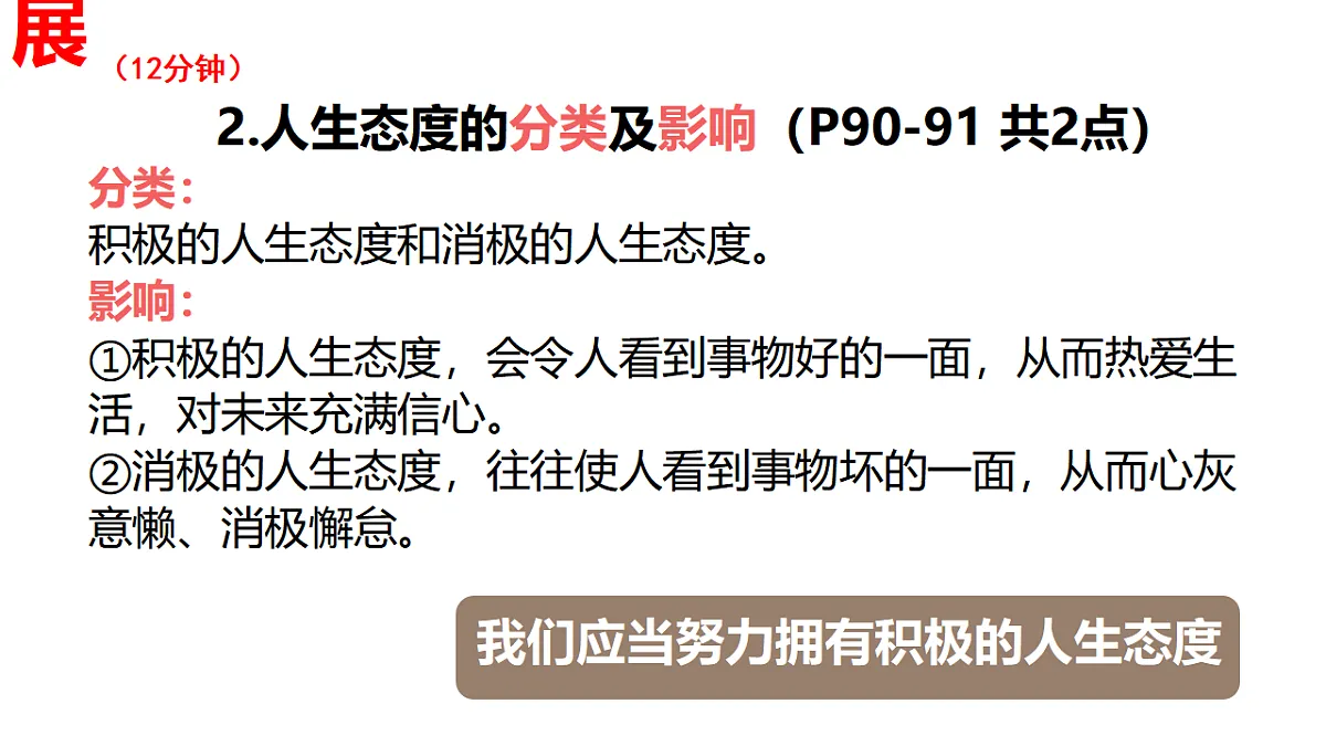 17885779第7页