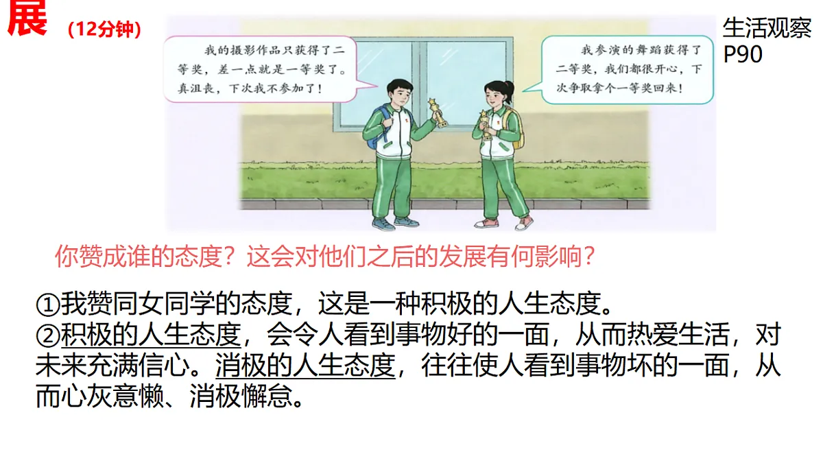 17885779第8页