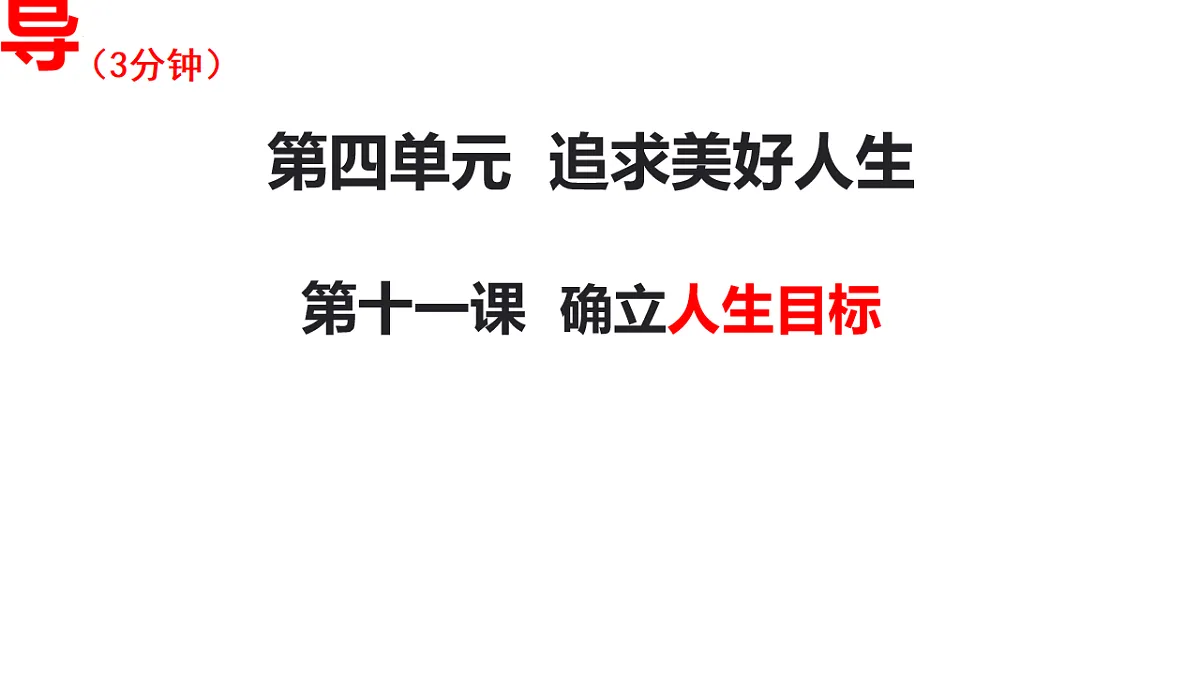 17885780第2页