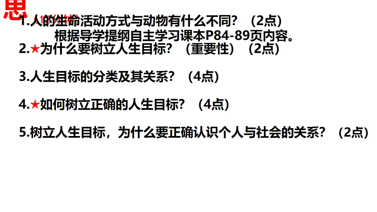 17885780第3页