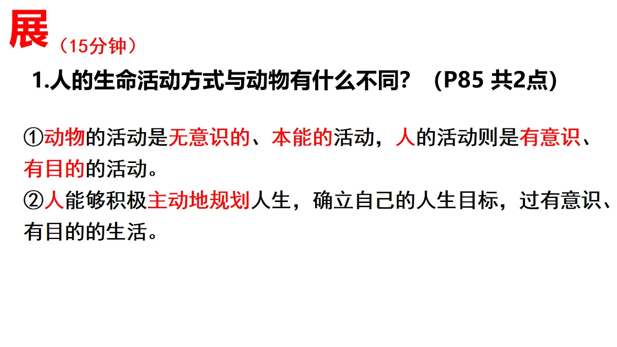 17885780第7页
