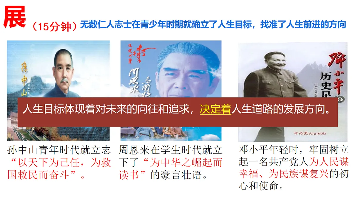 17885780第8页