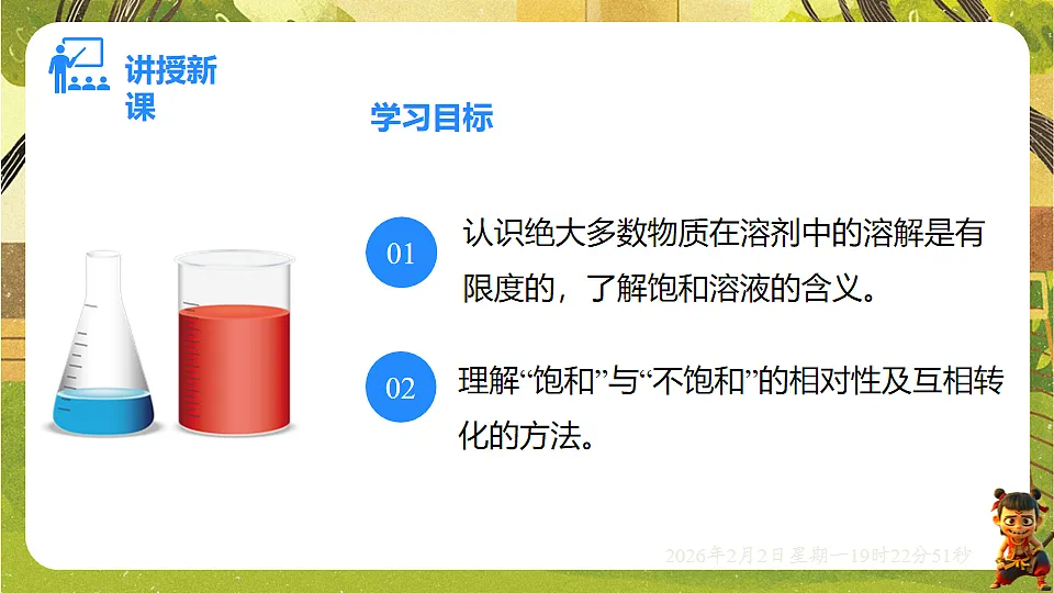 17885797第2页