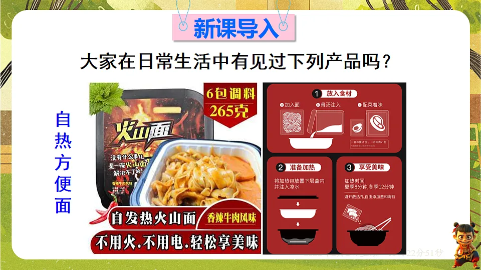17885797第3页