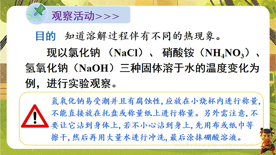17885797第5页