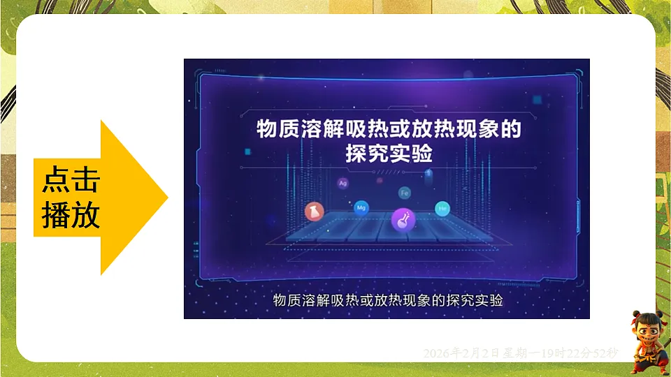 17885797第7页