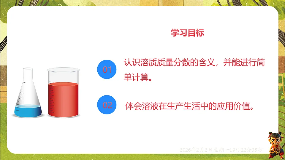 17885799第2页