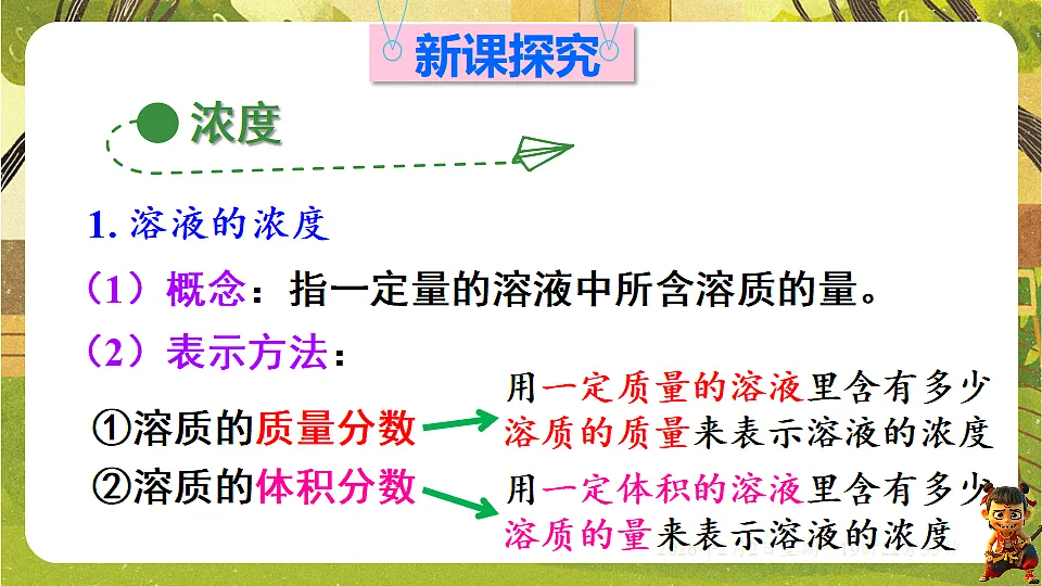 17885799第3页