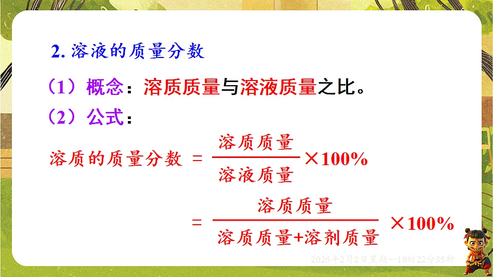 17885799第4页