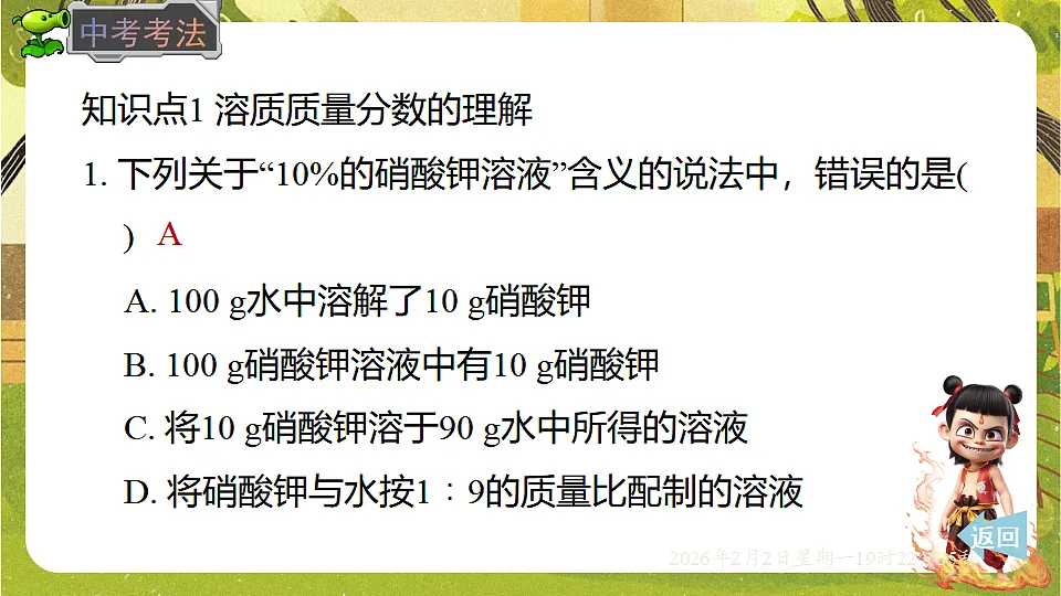 17885799第5页